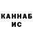 КЕТАМИН VHQ hadiya aden
