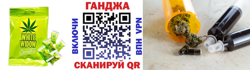 Еда ТГК конопля  Полярный 