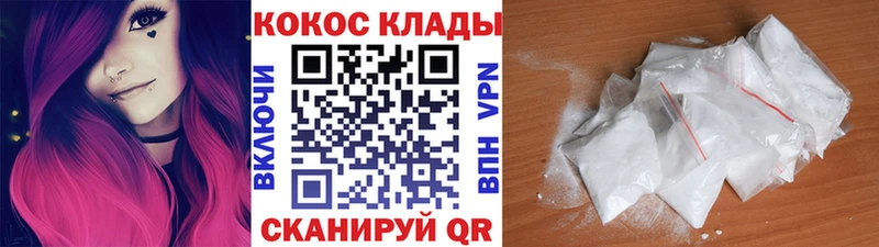 Кокаин Боливия  купить наркотики цена  Полярный 