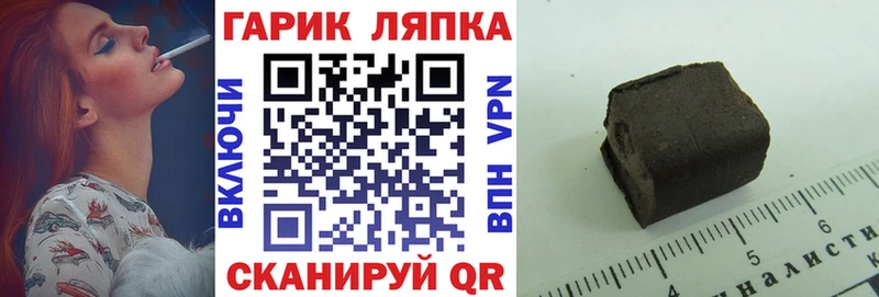 Гашиш убойный  Полярный 