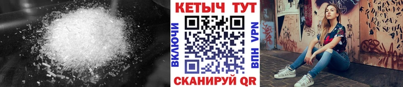 даркнет сайт  Полярный  КЕТАМИН VHQ 