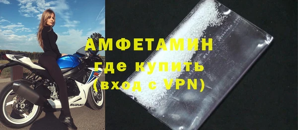 2c-b Армянск
