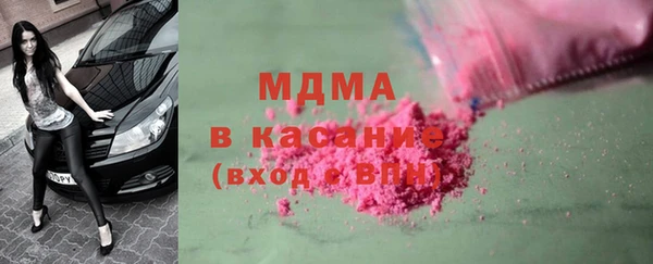 2c-b Армянск