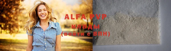 альфа пвп Алексеевка