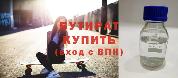 дживик Переславль-Залесский