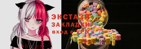 сатива Аркадак