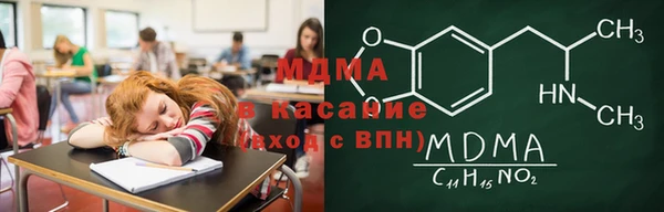 сатива Аркадак