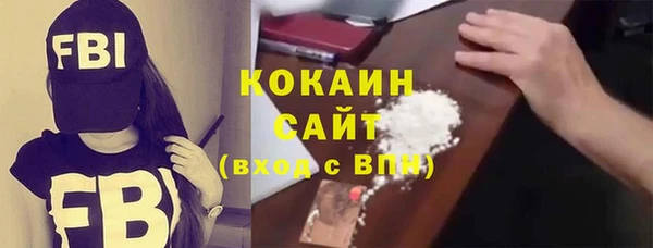 MDMA Premium VHQ Пестово