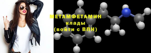 MDMA Premium VHQ Пестово