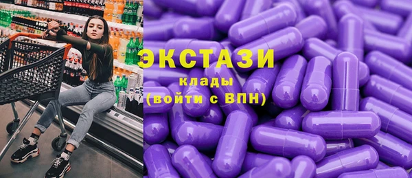 2c-b Армянск