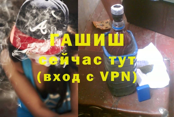 2c-b Армянск