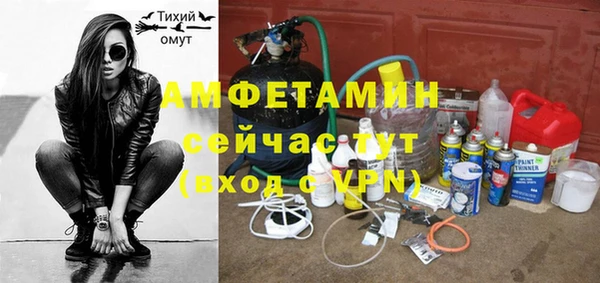 2c-b Армянск