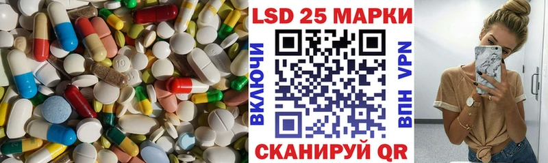 ЛСД экстази кислота  купить наркотик  Полярный 