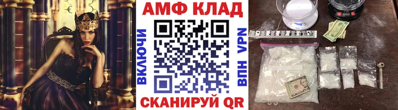 Первитин витя Полярный