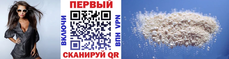 Метамфетамин Декстрометамфетамин 99.9%  blacksprut tor  Полярный  где продают  