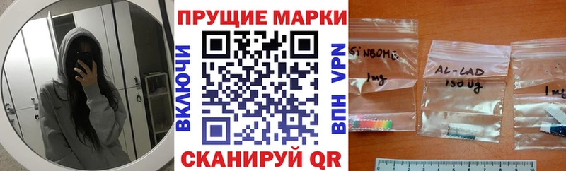 Марки 25I-NBOMe 1,5мг  Полярный 